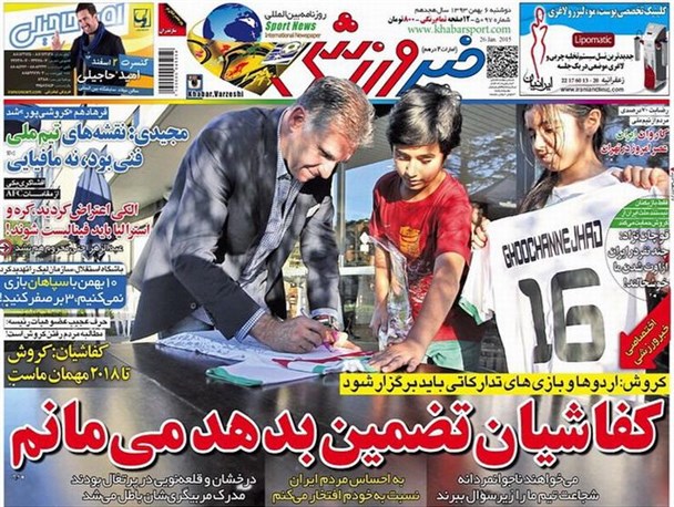 news