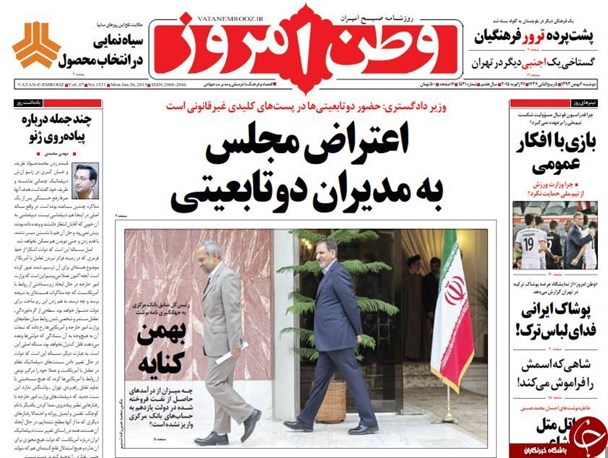 news