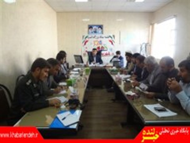 تشریح برنامه های ستاد دهه فجر شهرستان لنده