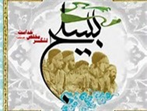 وجود ۲۷۰ بسیجی فعال در فرتخان فلاورجان/ آشنایی بسیجیان با سیره شهدا