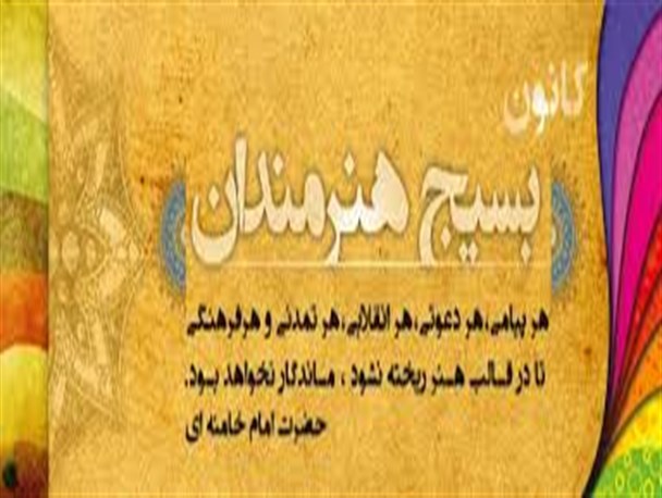 هنرمندان متعهد باید کمپینی برای مقابله با اهانت کنندگان به ساحت پیامبر تشکیل دهند