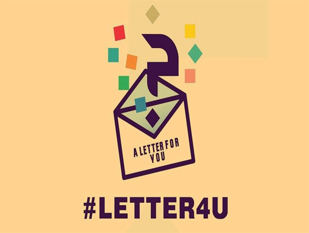 کمپین letter4u راه اندازی شد