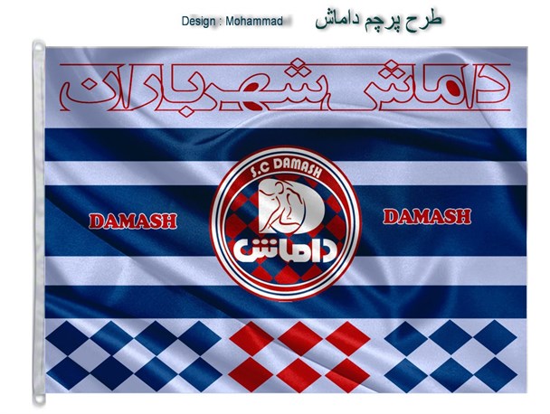 استاندار گیلان باید تدبیری برای نجات داماش بیاندیشد
