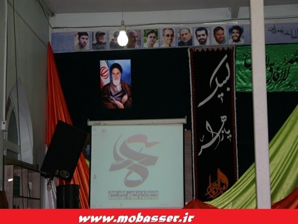 اکران فیلم های جشنواره مردمی عمار در اسلامشهر + تصاویر