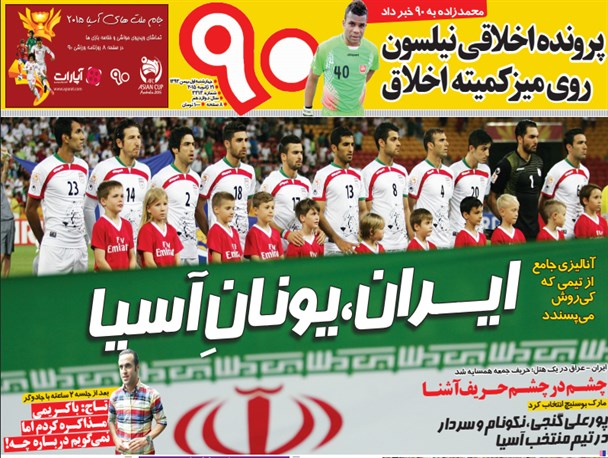news