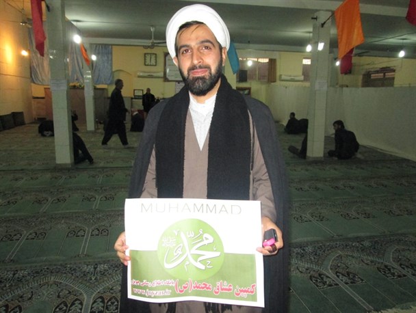 شهروندان ایوانی به کمپین عشاق محمد(ص) پیوستند