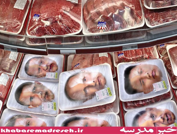 گوشت سیاستمداران به بازار آمد!+تصاویر