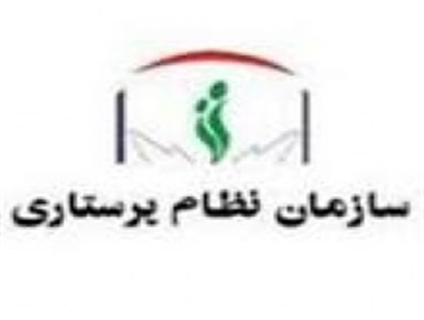 حرف های یکی از برگزیدگان انتخابات نظام پرستاری را رد کرد