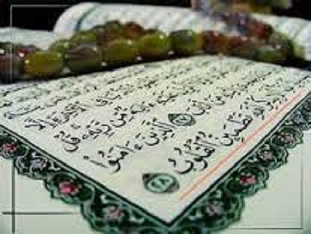 مسابقات حفظ قرآن ویژه خانواده کارکنان انتظامی در حال برگزاری است