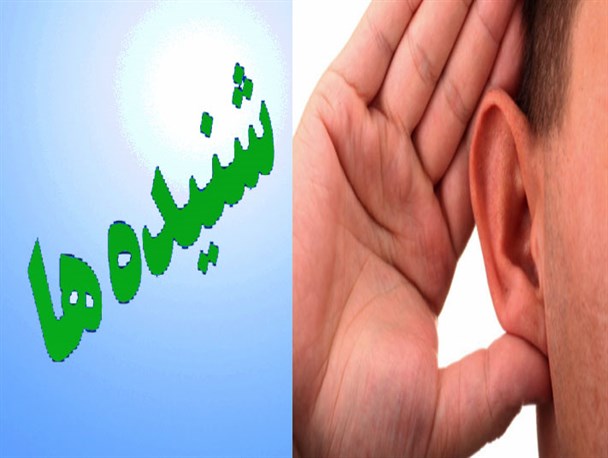 در حوزه  پاوه و اورامانات دو کاندید دیگر تایید صلاحیت می شود