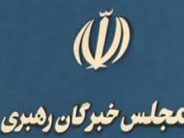 آغاز انصراف ها به نفع لیست جامعه مدرسین