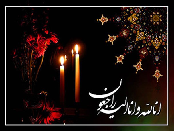 مادر شهیدحسن صفری یوسفی دعوت حق را لبیک گفت