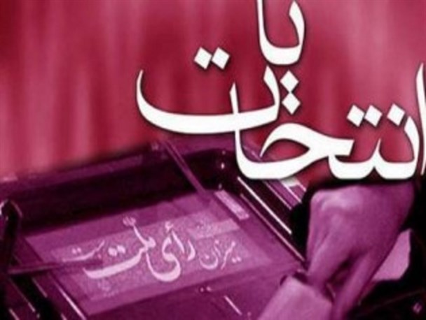 وقتی دولتمردان به سمت اصلاح طلبان غش می کنند/ آیا مجری انتخابات بی طرف است؟!