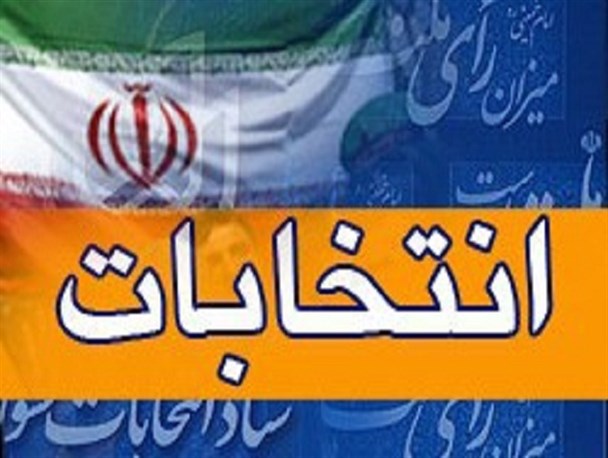 اصلح کیست و انتخاب اصلح کدام است