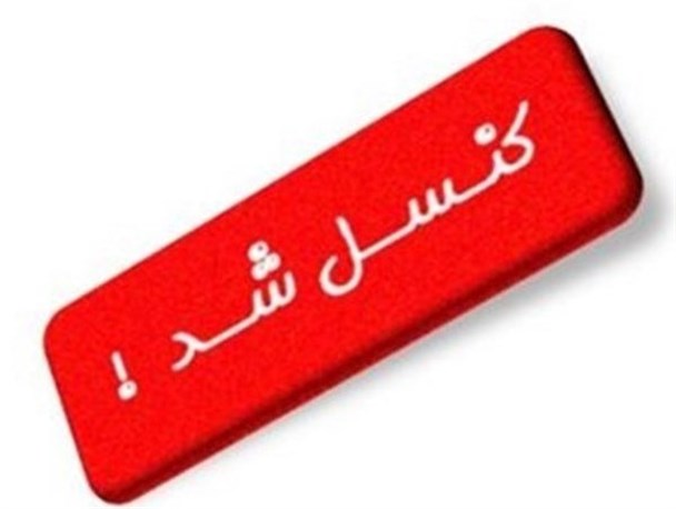 تبریز قفل کرد اعضای شورا به جلسه نرفتند