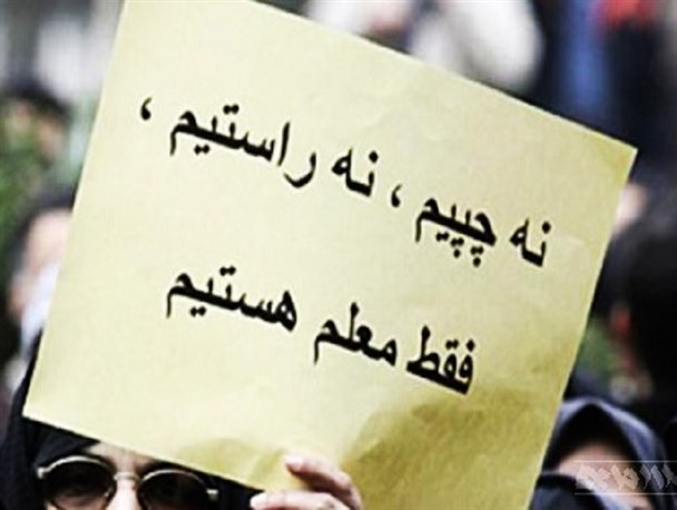 جناب وزیر آموزش و پرورش کدام قانون، کدام عدالت؟