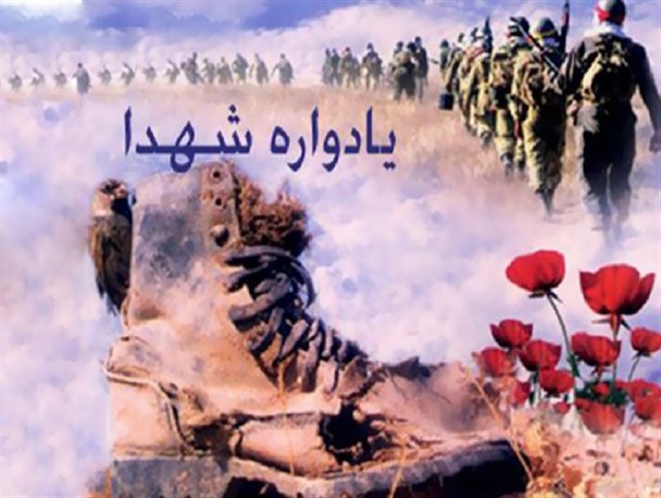 یادواره 120 شهید مهدیشهر برگزار می شود