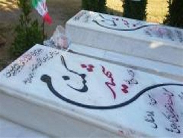 مراسم دعای کمیل در جوار شهدای گمنام منطقه گلستان اهواز
