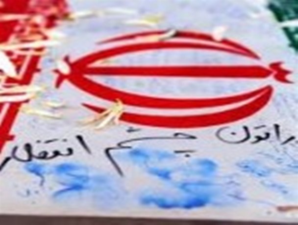 برگزاری مسابقه طراحی یادمان شهدای گمنام در گیلان