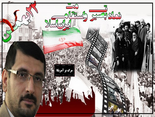 «حضور»کلیدواژه حماسه آفرینی / می آییم تا به دنیا بفهمانیم ما «امت بیدار» از نسل روز و یاوران خورشیدیم