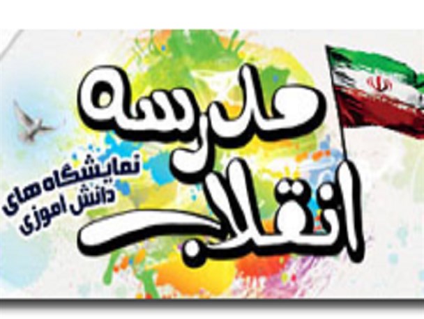 نفوذ در ارکان مختلف ابزاری برای رسیدن به طرح براندازی هوشمندانه نرم