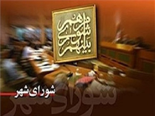 وقتی شورای شهر شیبان از جیب مردم هدیه می‌دهد!