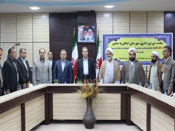 جلسه شورای اداری شهرستان کنگان با حضور معاون سیاسی استاندار برگزار شد