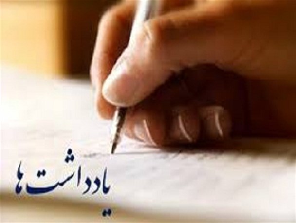 لطفا با فریدون برخورد کنید