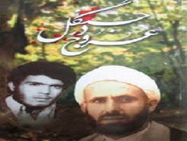 تمثال شهدای گرگانی، غائله آمل درجاده هراز