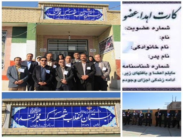 نسیم مهربانی در دبستان انقلاب لنده پیچید + تصاویر
