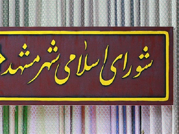 حذف دکل‌ از پشت بام‌های شهر/ تسریع در بزرگ‌ترین پروژه سرمایه‌گذاری مدیریت شهری