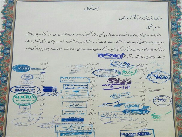مهر تأییدهای ژاژخایانه و آمپاسانه در تقدیر از یک مدیر رسانه‌ای برکنار شده