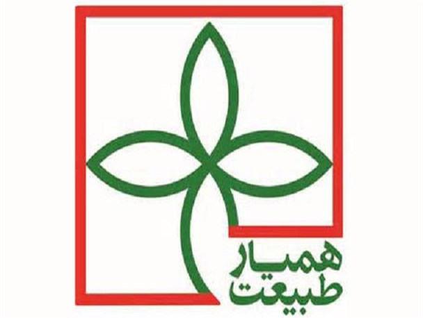 خبرنگاران مهدیشهر همیار طبیعت می شوند