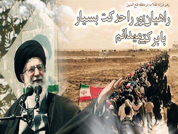 سومین مرحله اعزام کاروان راهیان نور شهرستان لردگان برگزار شد