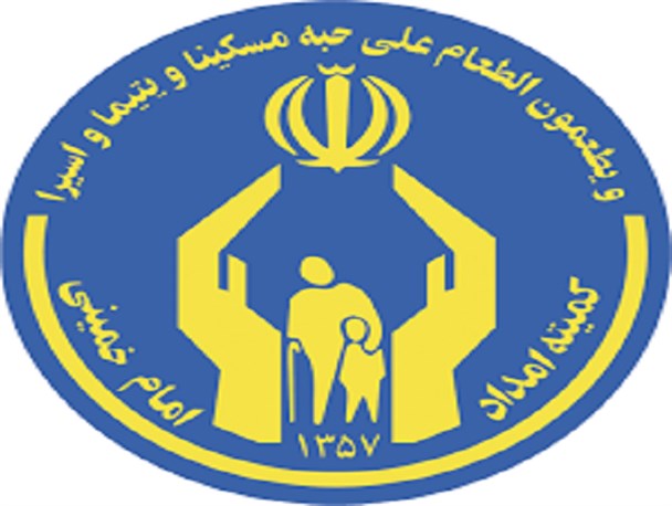 پرداخت 9 میلیارد ریال تسهیلات قرض‌الحسنه به مددجویان شهرستان روانسر
