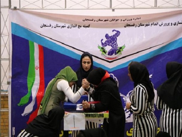 برگزاری مسابقات مچ اندازی بانوان در رفسنجان+تصاویر