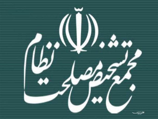 تصویب دو کنوانسیون CFT و پالرمو هیچ کمکی به اقتصاد ایران نمی کند