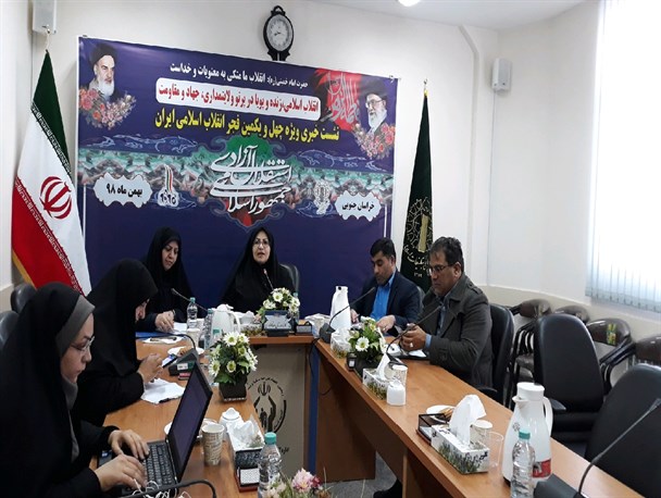 پیش‌بینی ۵۰۰ عنوان برنامه در کارگروه امور بانوان دهه‌فجر خراسان جنوبی/ نمایشگاه توانمندی‌های بانوان برگزار می‌شود