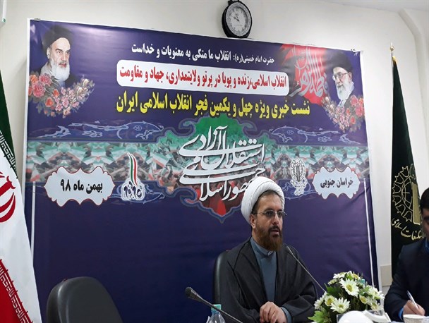 تعیین ۹۰۲ فقره حبس جایگزین طی ۱۰ ماه/ بیش از ۹۰ درصد ابلاغ‌های دادگستری الکترونیکی است