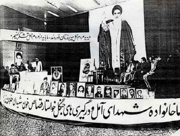 حماسه ۶بهمن آمل، نماد انقلاب ایرانیان/ جاودانگی انقلاب با منشور ایمان مردمی