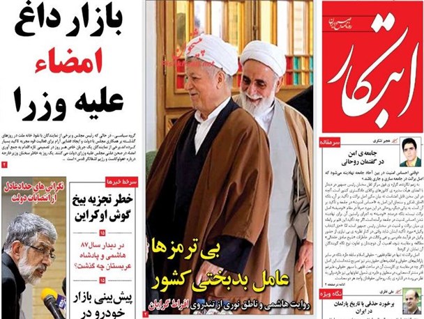 news