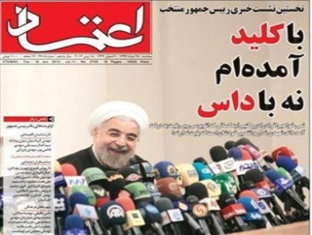 «کمباین» دولت به روستاها رسید؛ مسئول توزیع آرد روستا هم «درو» شد!