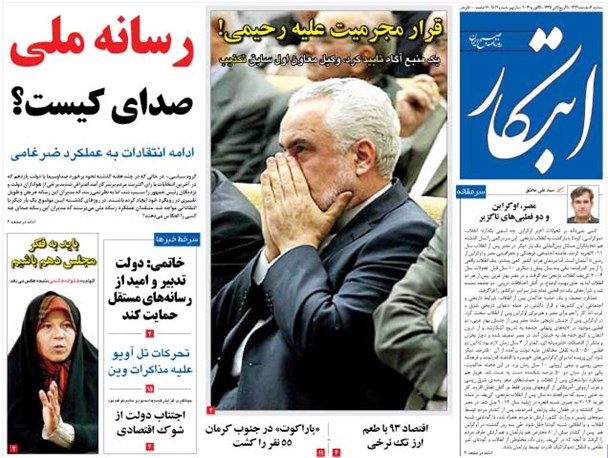 news