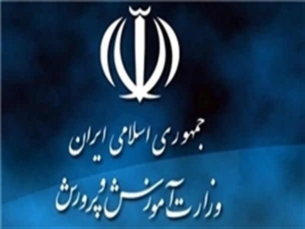 دانش آموزان نخبه تویسرکانی تجلیل شدند