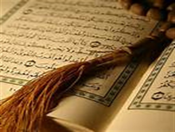 عکس/قرآنی 245 ساله در شهرری