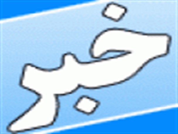 سند امنیت غذایی استان مرکزی تصویب شد