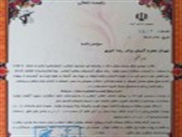 قدردانی فرمانده سپاه روح الله استان مرکزی از شهردار آشتیان