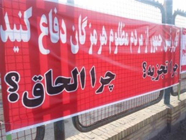 اولین حاشیه سفر روحانی به بندر‌عباس