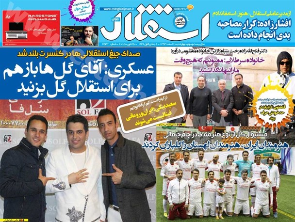news