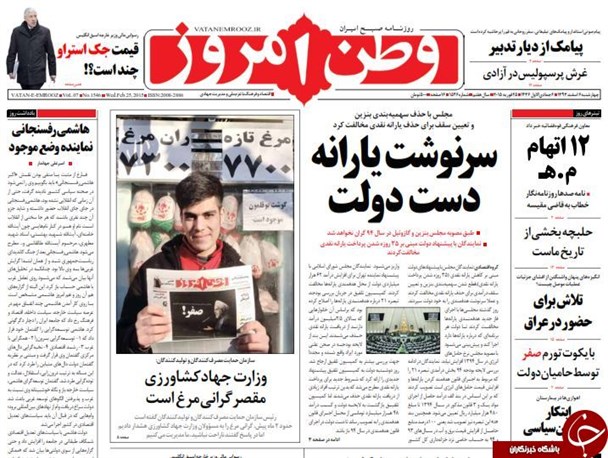 news
